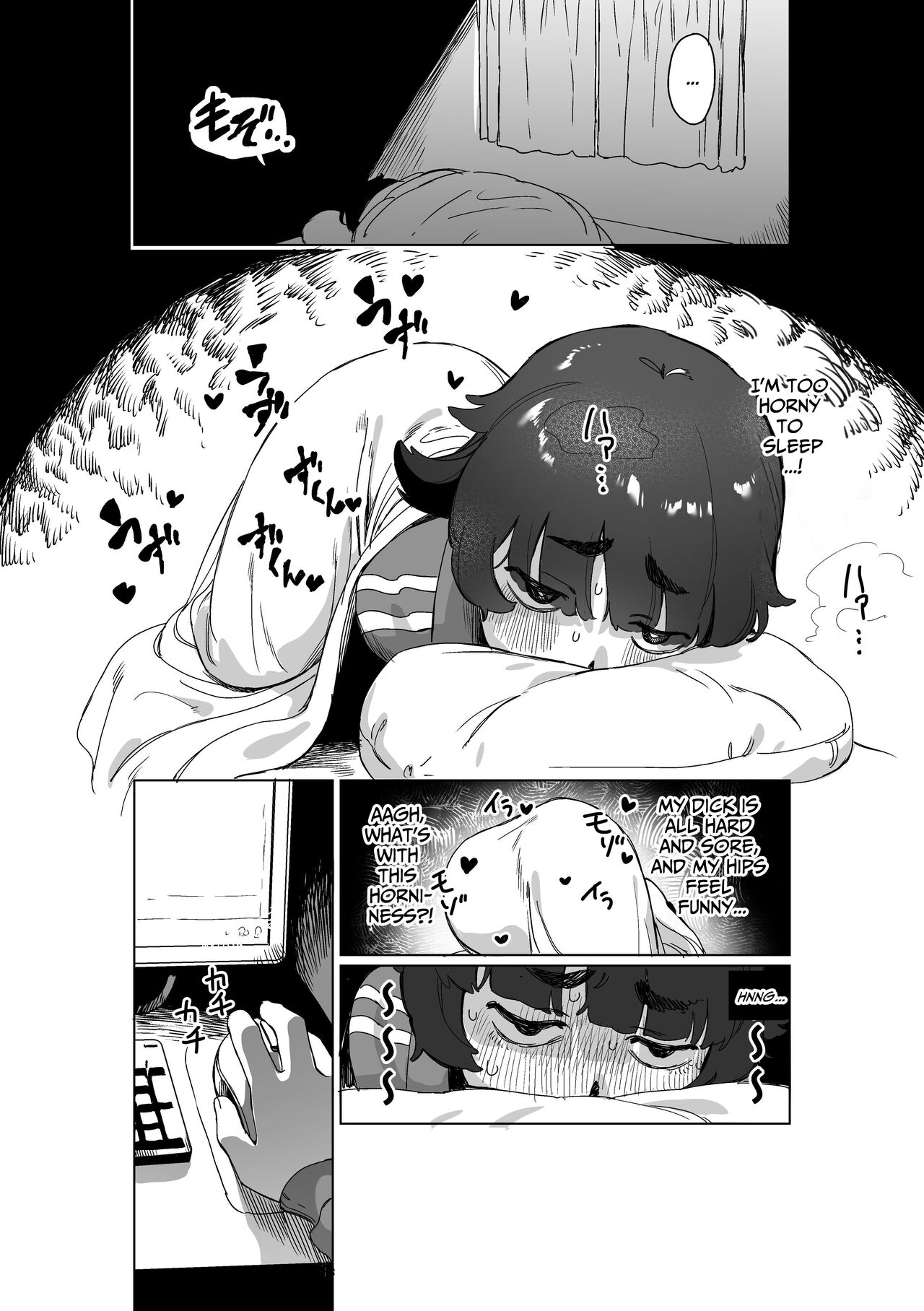 When My Shut-In Sister Grew a Dick page 5 full