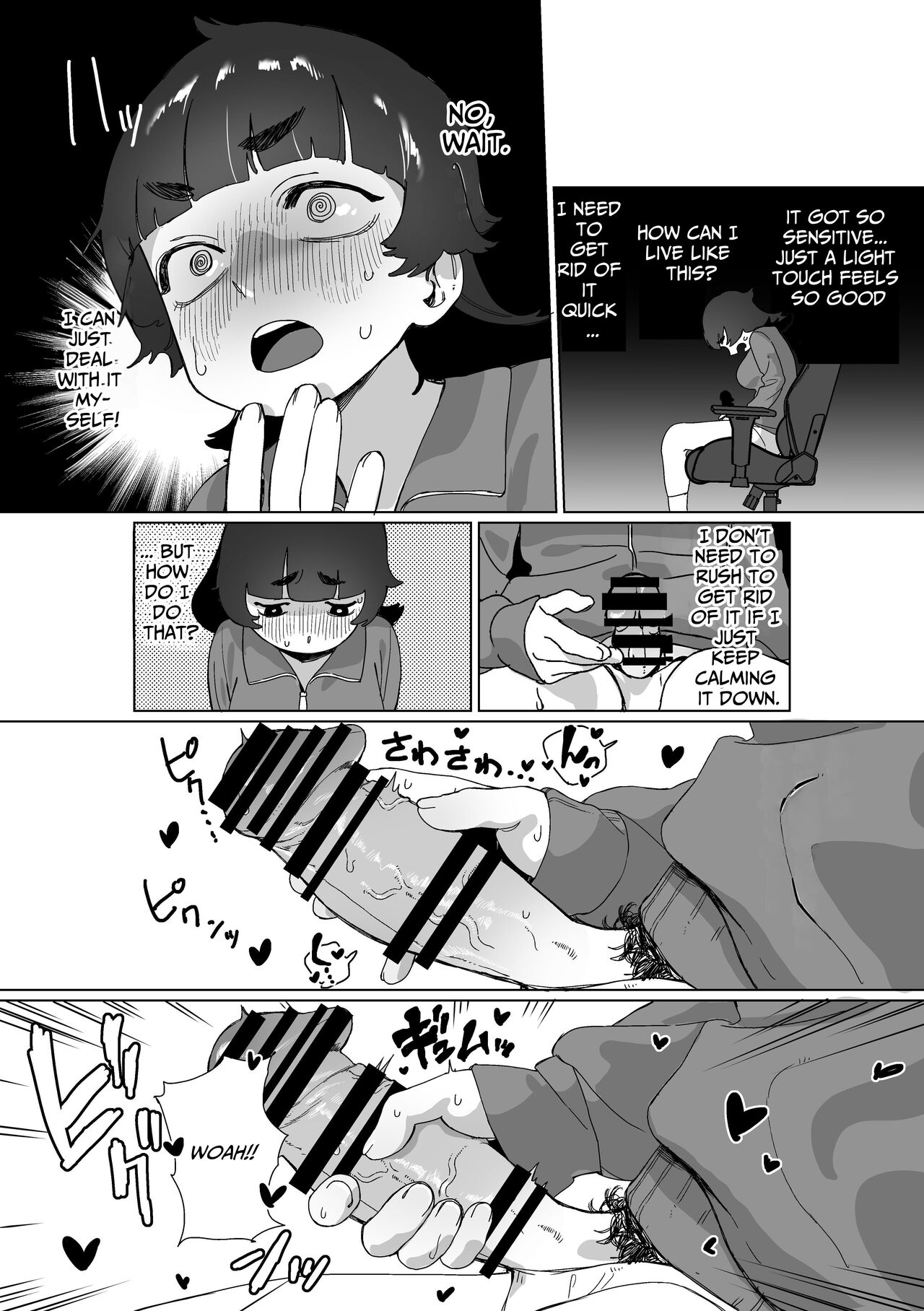 When My Shut-In Sister Grew a Dick page 7 full