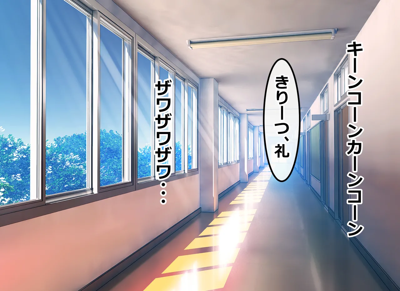 俺の部室がエロギャル達とのヤリ部屋になった話 page 2 full