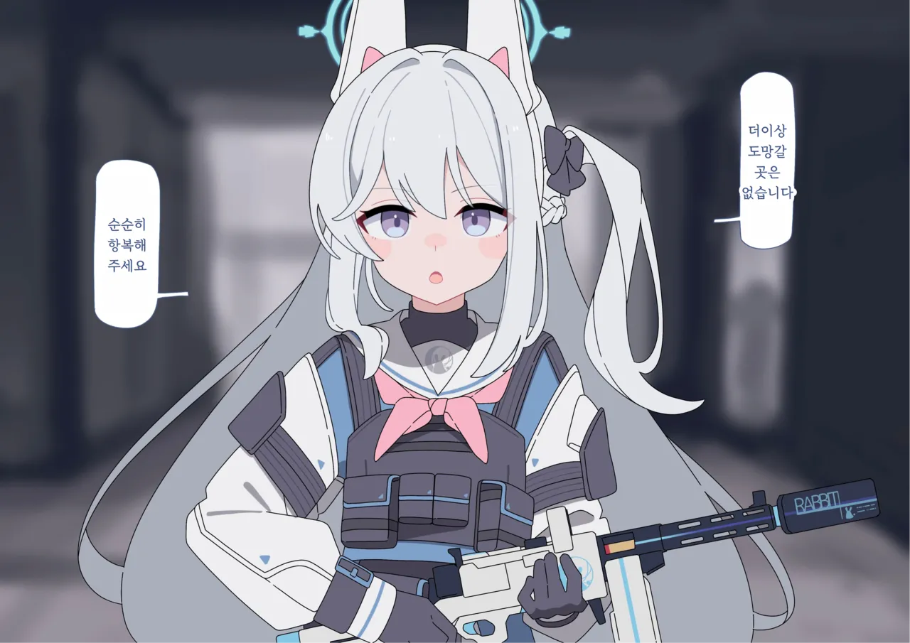 miyako Songen Hakai page 1 full