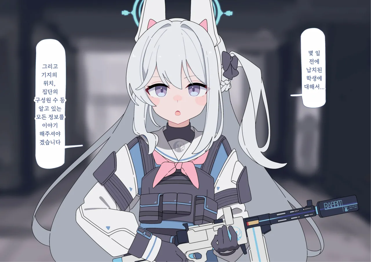 miyako Songen Hakai page 2 full