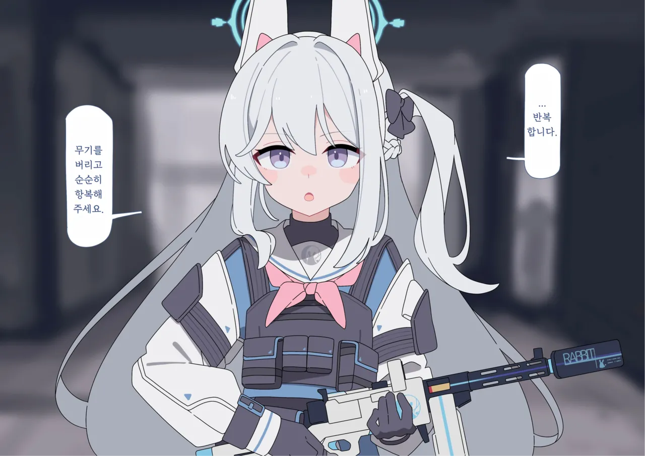 miyako Songen Hakai page 5 full