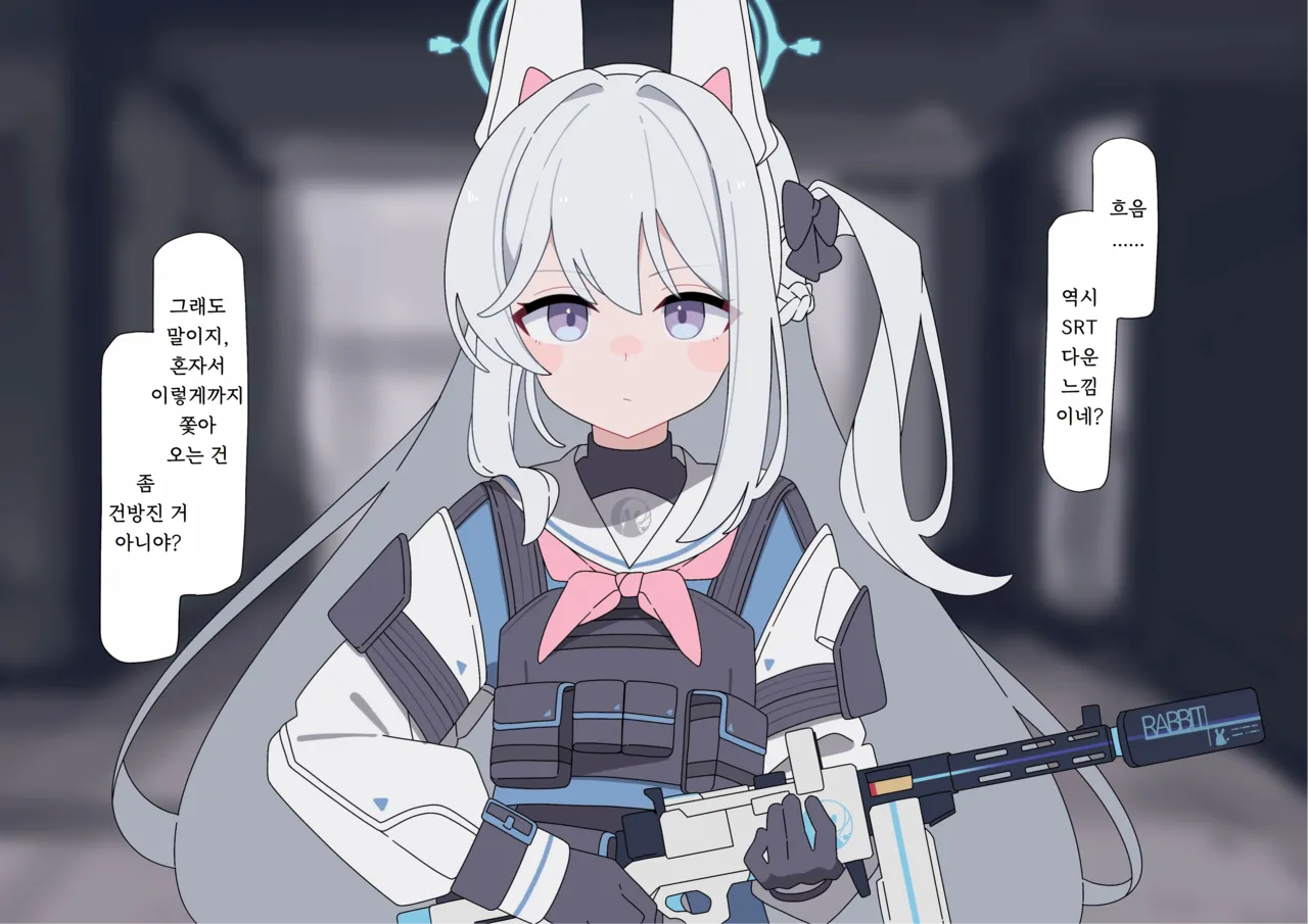 miyako Songen Hakai page 6 full