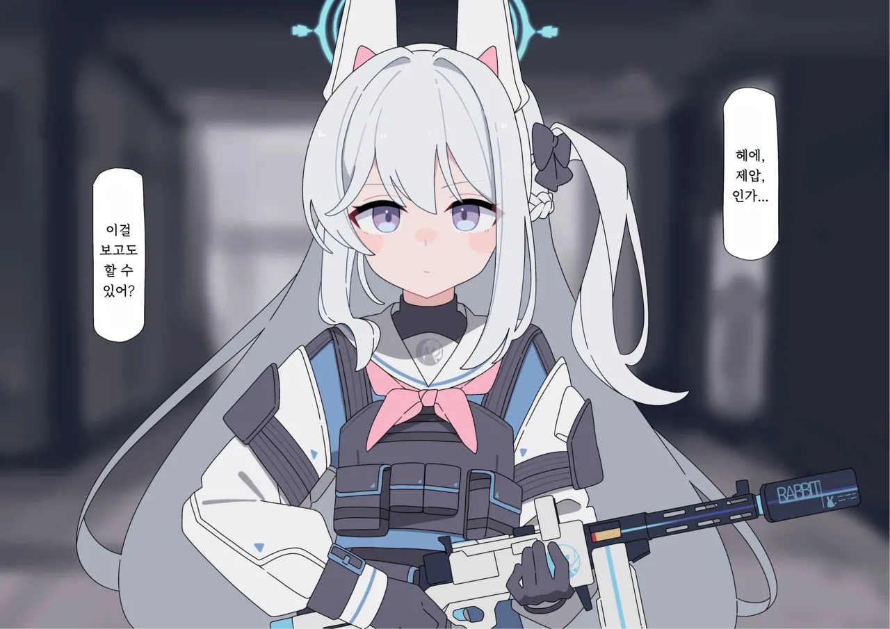 miyako Songen Hakai page 8 full