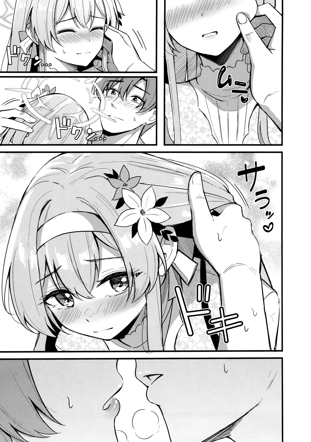 Ecchi na Ko wa Kirai desu ka? page 4 full