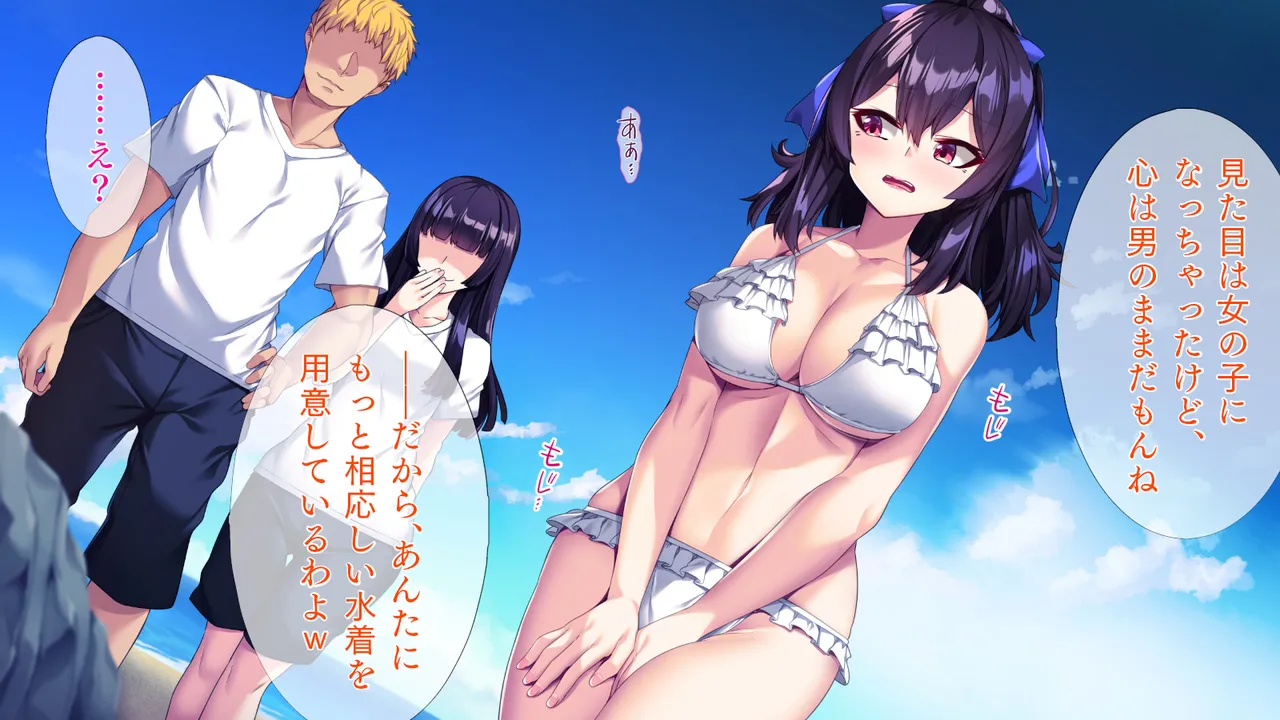 TS-ka de Penis bu e-su ni! "Zoku" page 10 full