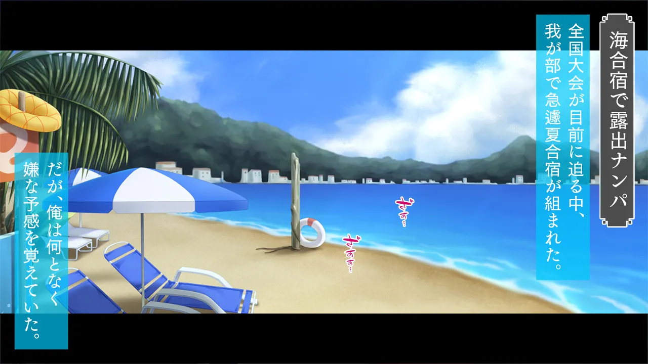 TS-ka de Penis bu e-su ni! "Zoku" page 7 full