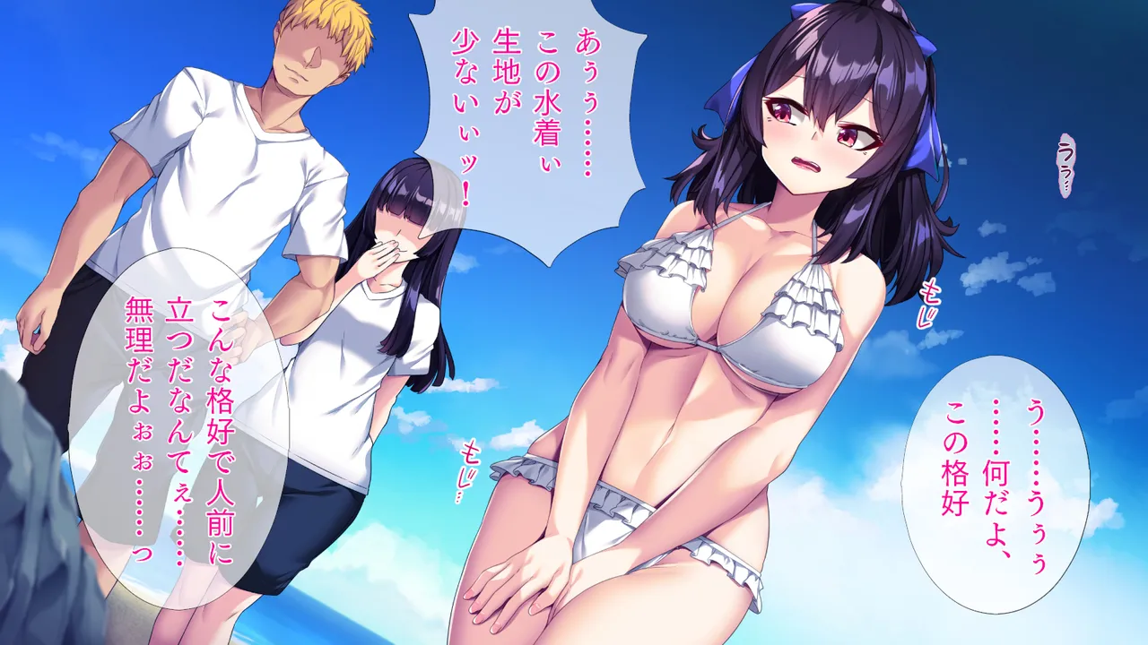 TS-ka de Penis bu e-su ni! "Zoku" page 8 full