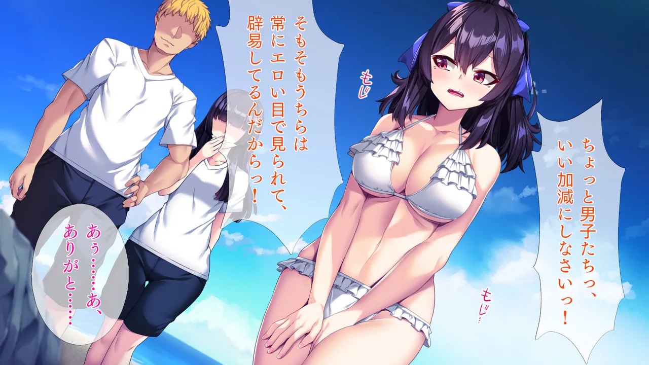 TS-ka de Penis bu e-su ni! "Zoku" page 9 full