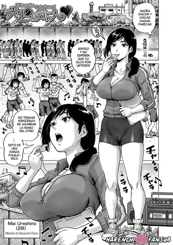 Sensei no Okiniiri♥ | El Favorito de la Sensei♥ cover