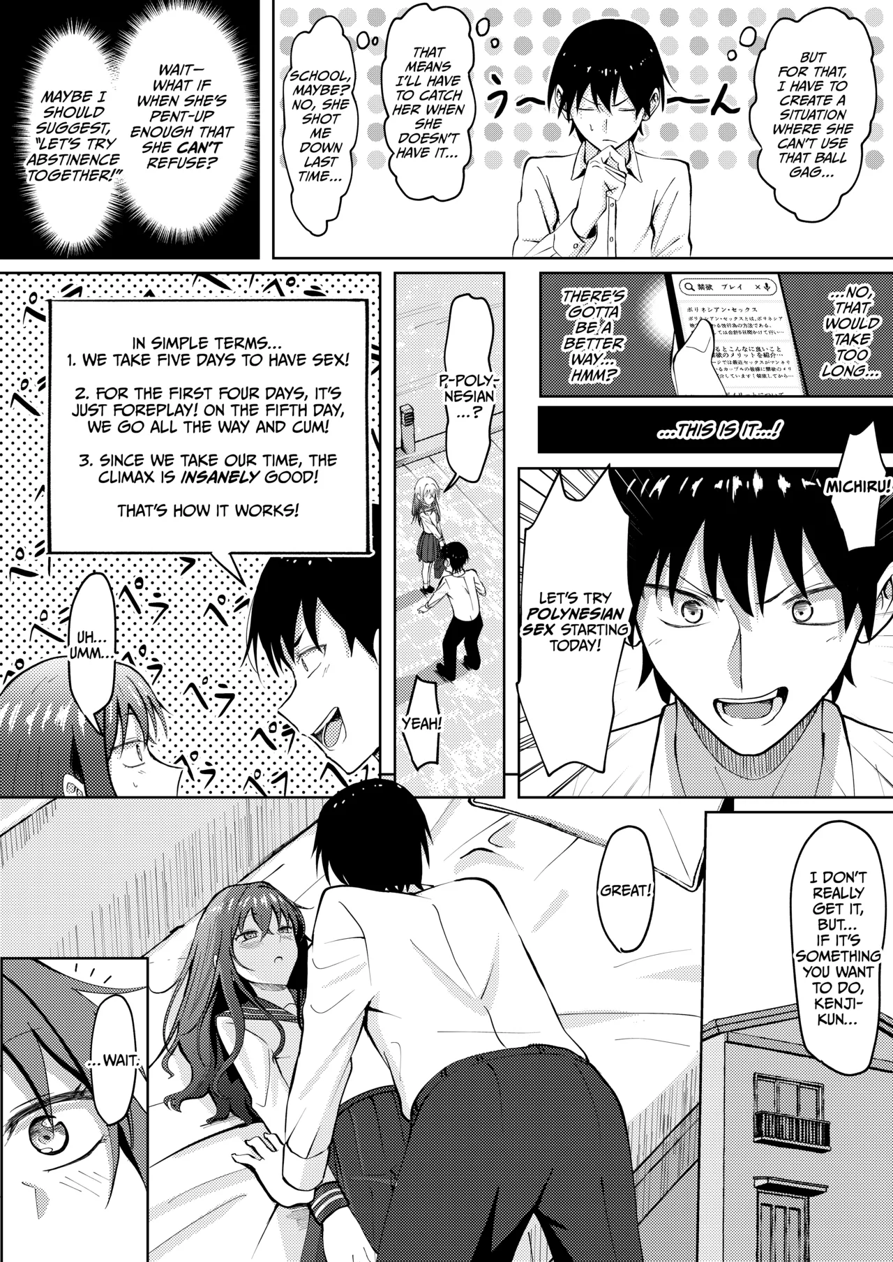 Koe wo Kikaretakunai Kanojo to Polynesian Sex page 6 full