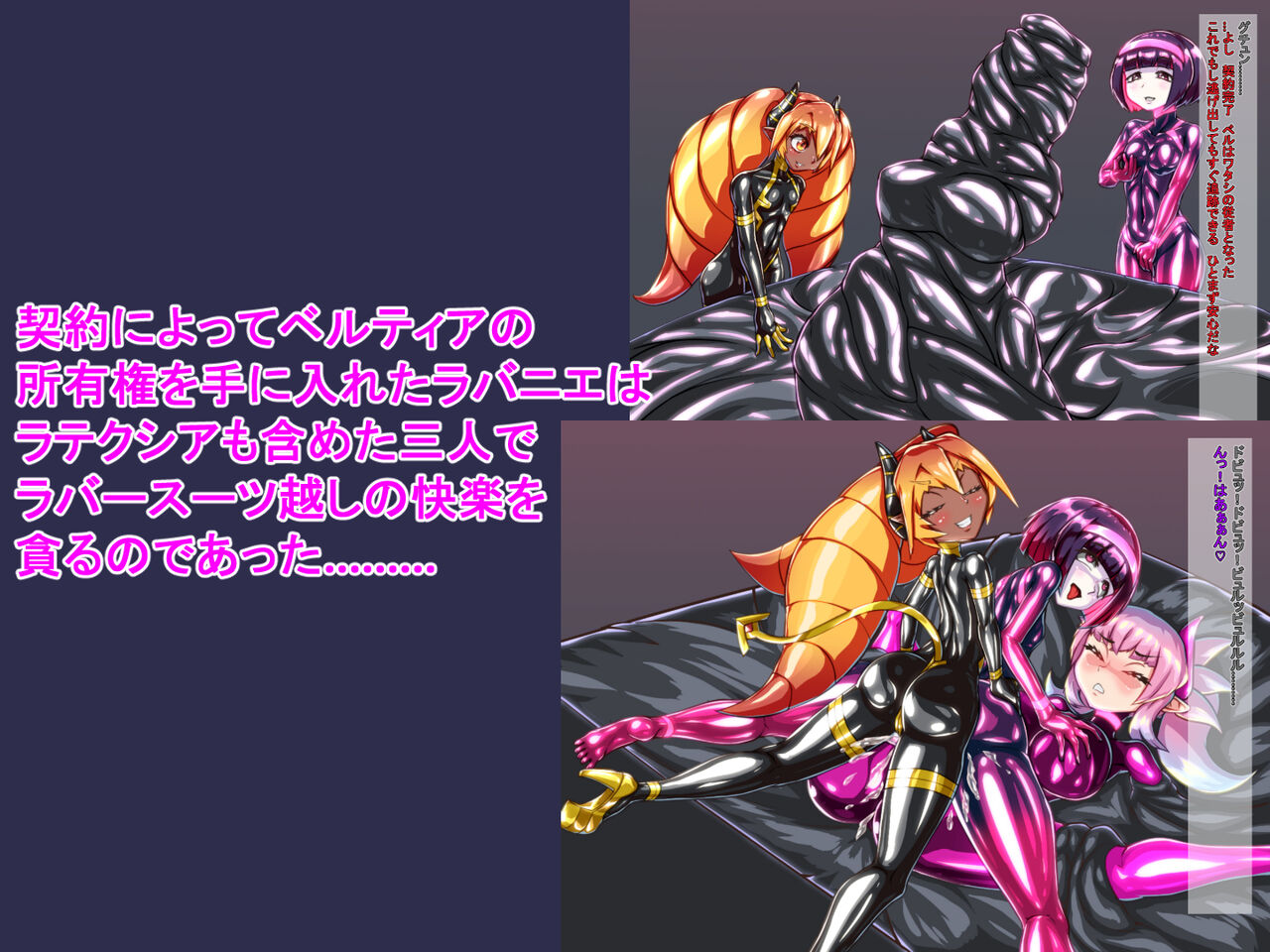 Succubus Rubber - Brown Demon's Rubber Toy page 4 full