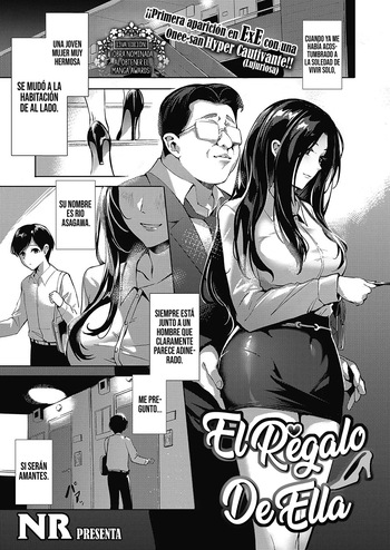 Kanojo no Present cover