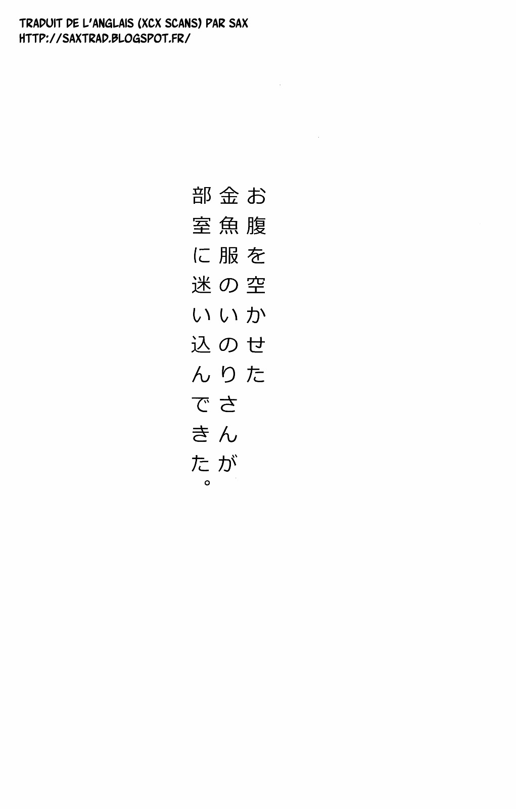 Watashi wo Tsukatte!! page 3 full