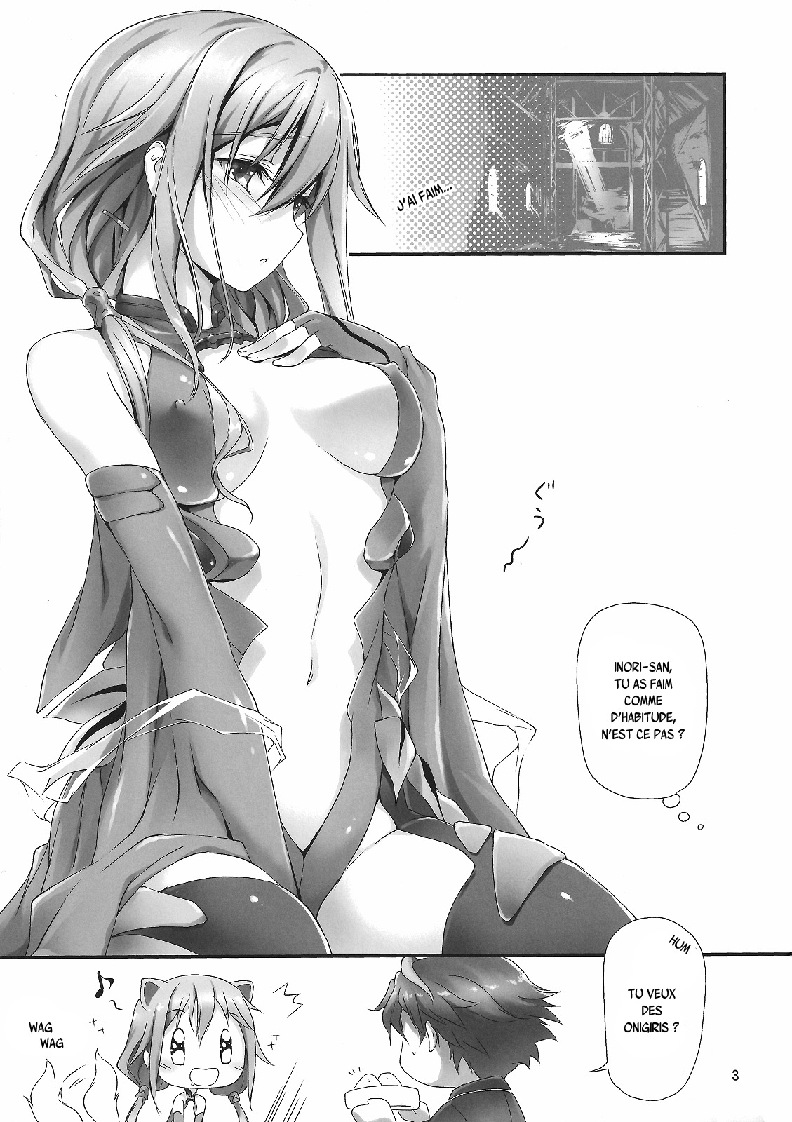 Watashi wo Tsukatte!! page 4 full
