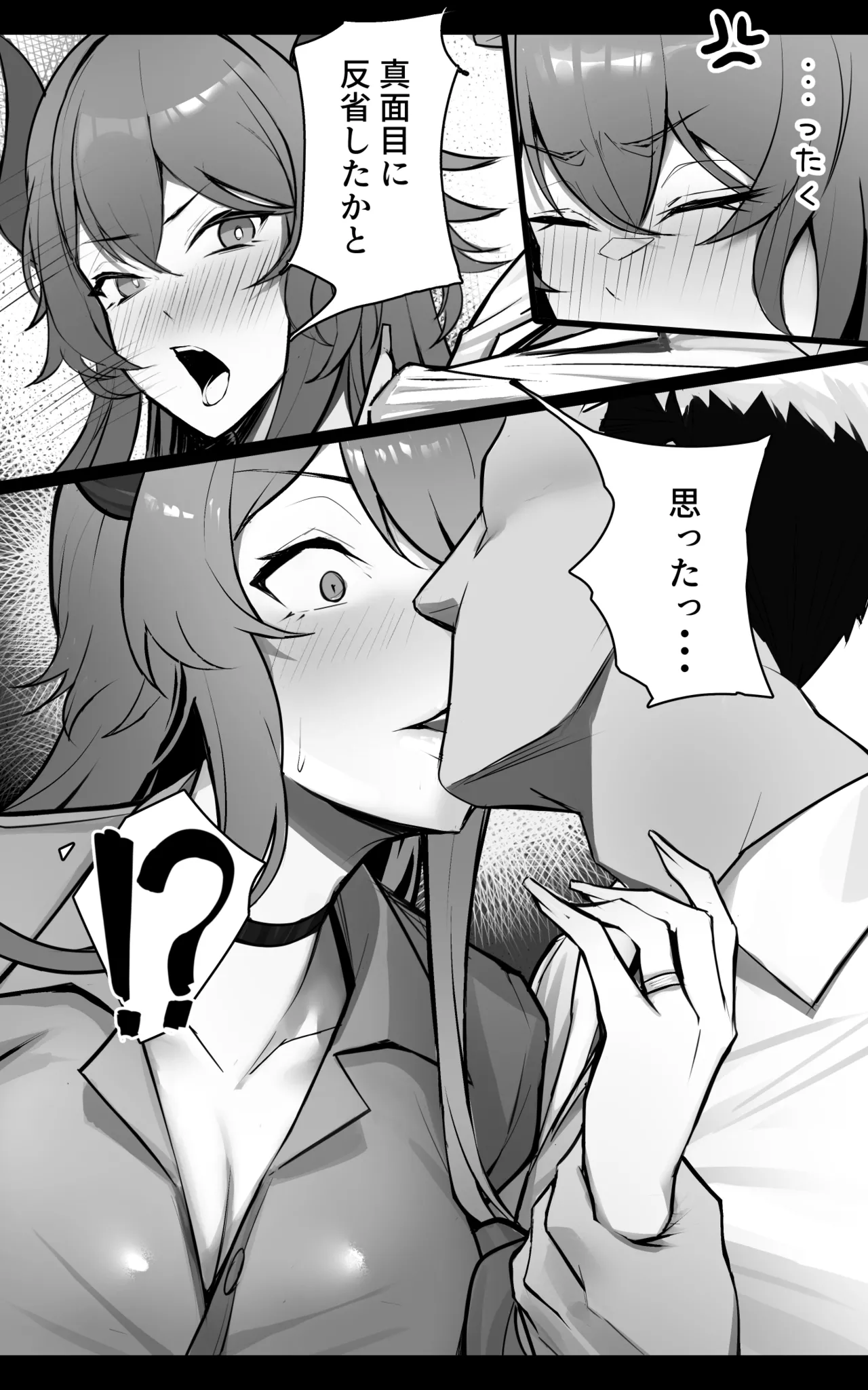 D-R様のNTR漫画 page 4 full