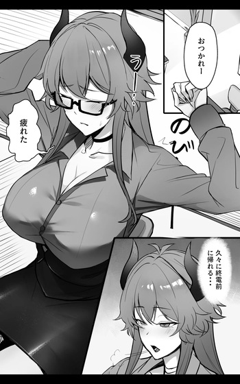 D-R様のNTR漫画 cover