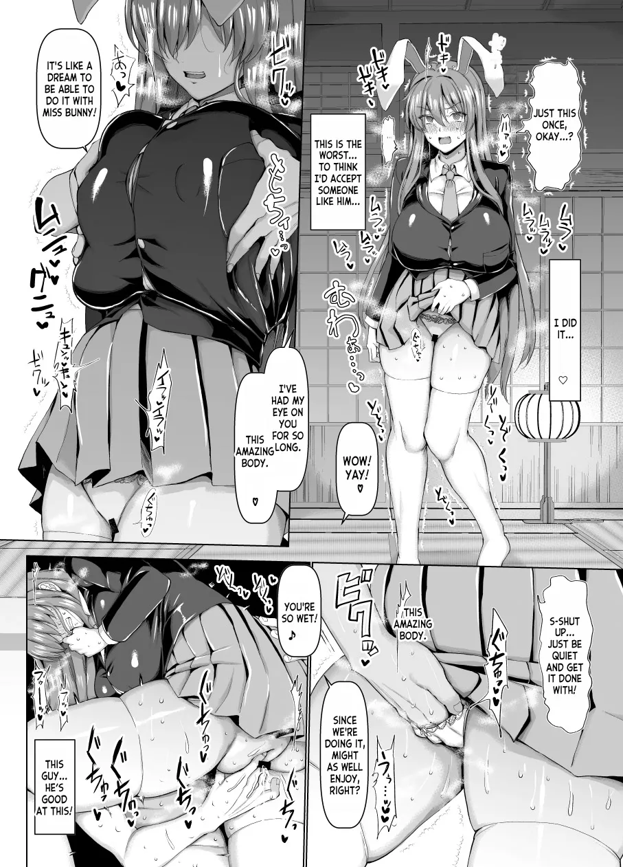 Hatsujouki wa Naosemasen! page 9 full