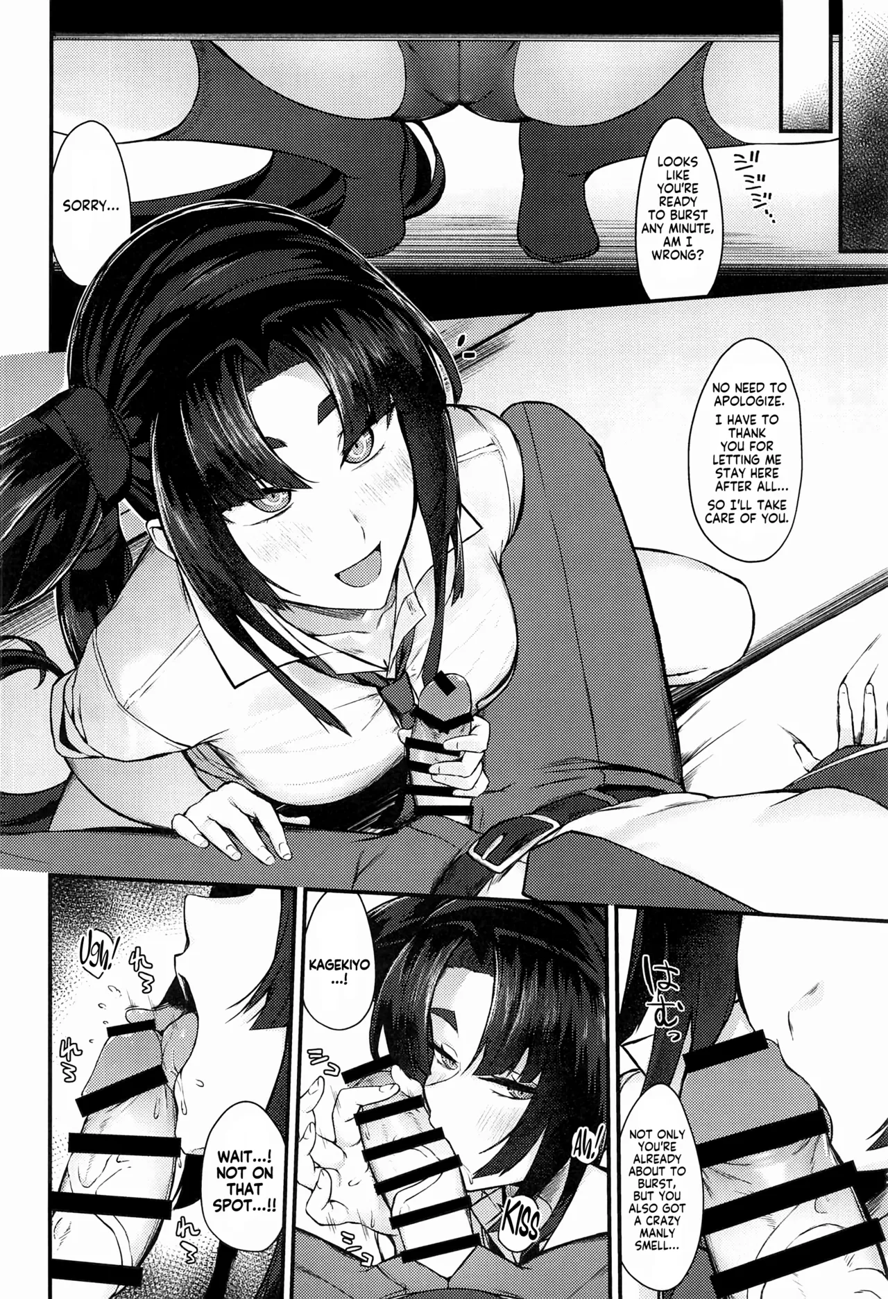 Kagekiyo to Ame  | With Kagekiyo on a rainy day page 6 full