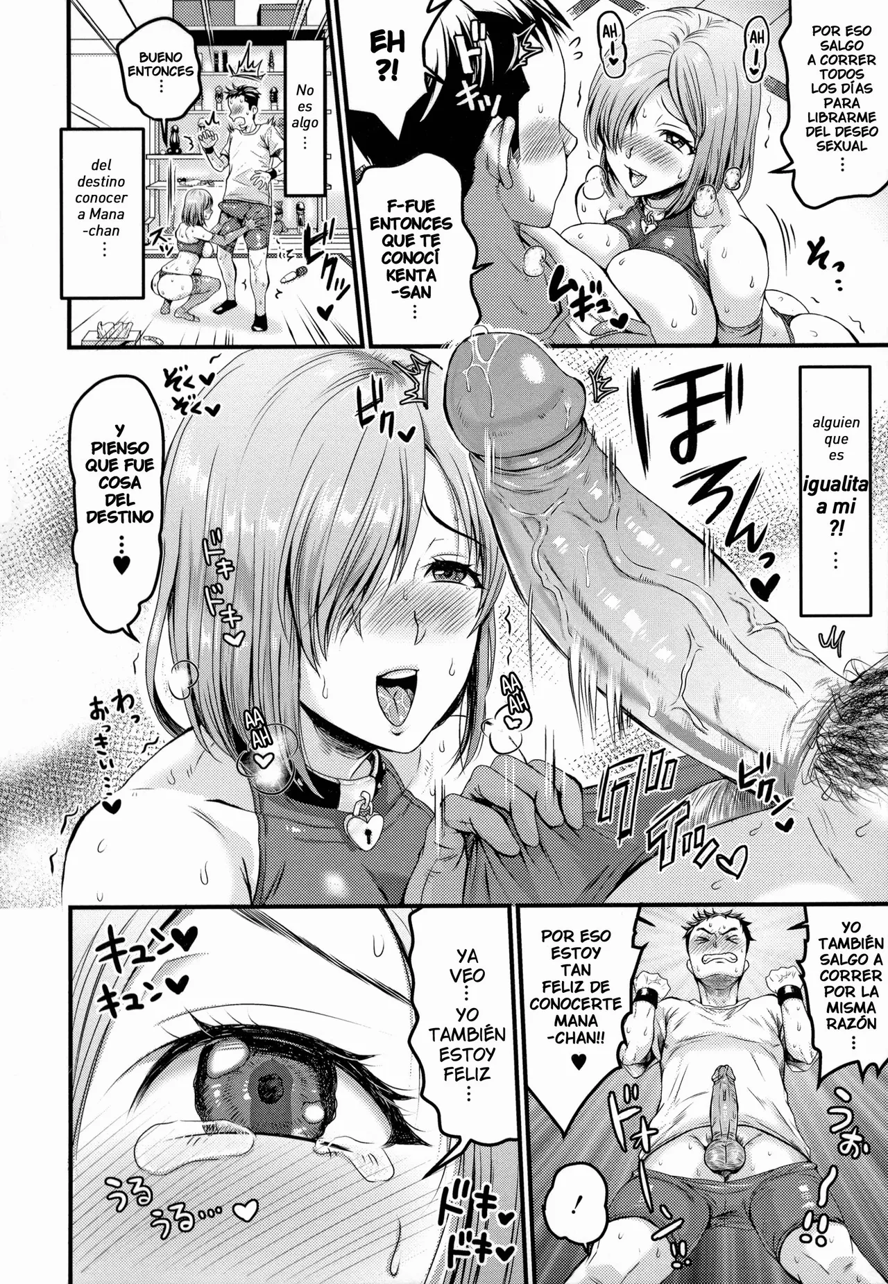 Nitamono Doushi♥ | Personas Similares♥ page 10 full