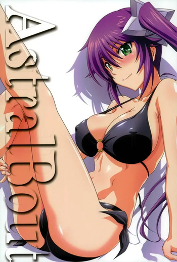 Astral Bout Ver. 36 cover