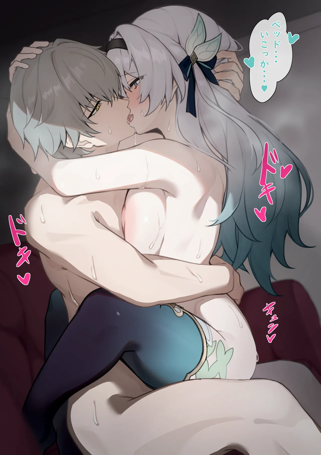 shirotategosha page 6 full
