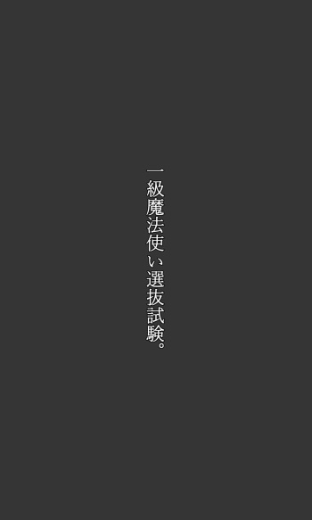 ゼーリエに催○かけます! cover