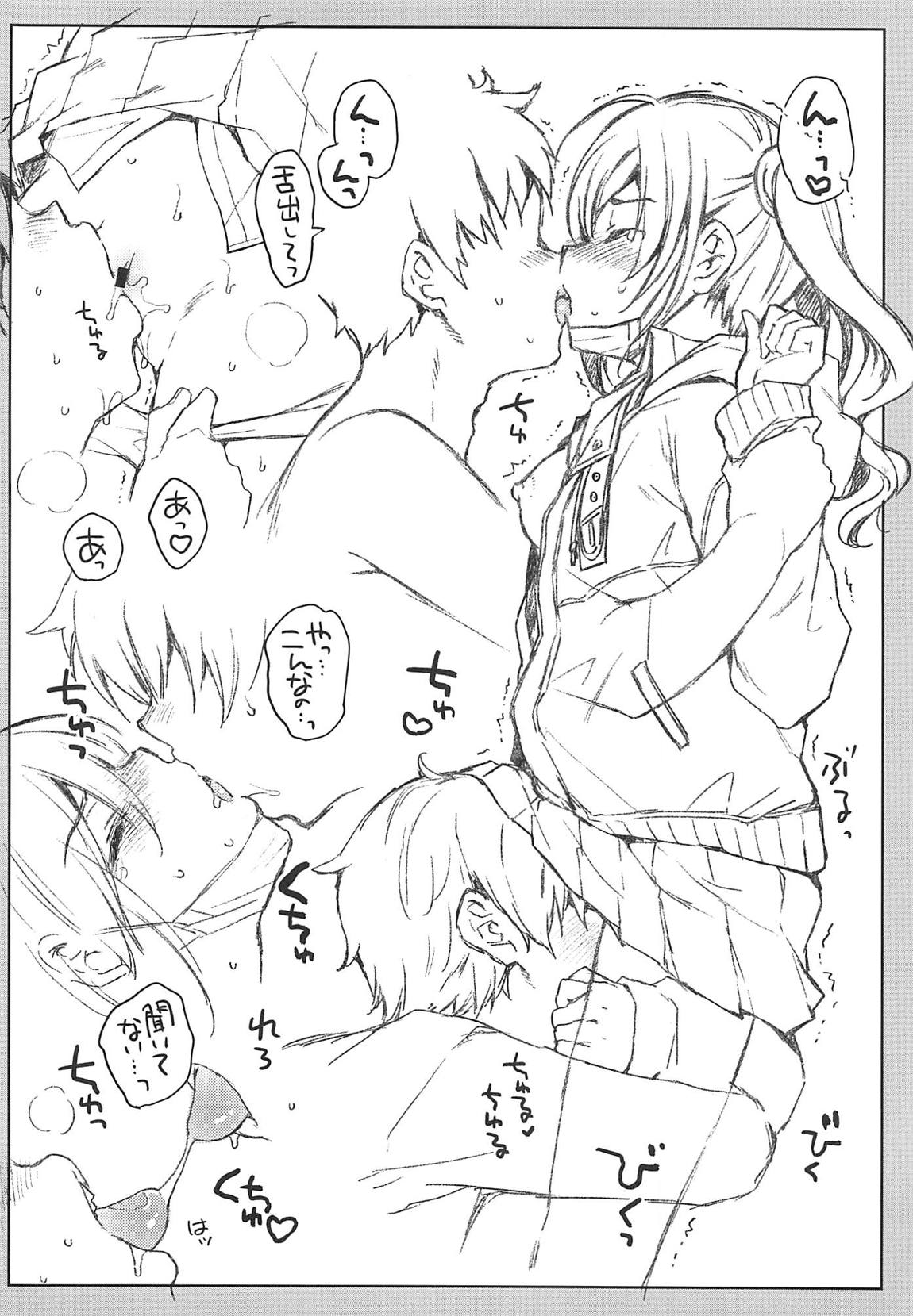FREESIA page 5 full