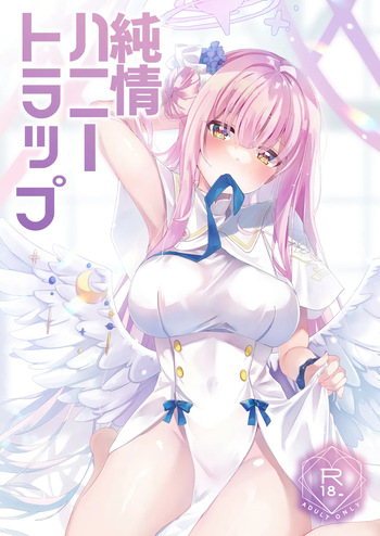 Junjou Honey Trap cover