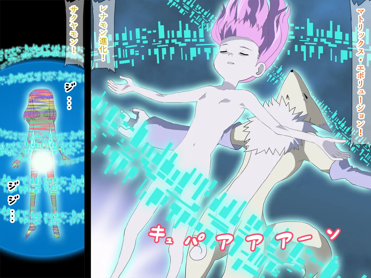 Erabareshi Hanayome Digimon Heroine Rankou Hen page 2 full