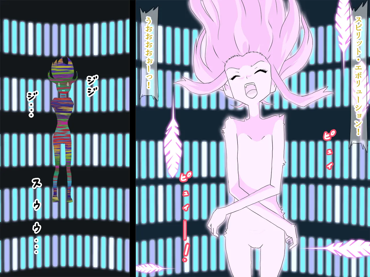 Erabareshi Hanayome Digimon Heroine Rankou Hen page 3 full