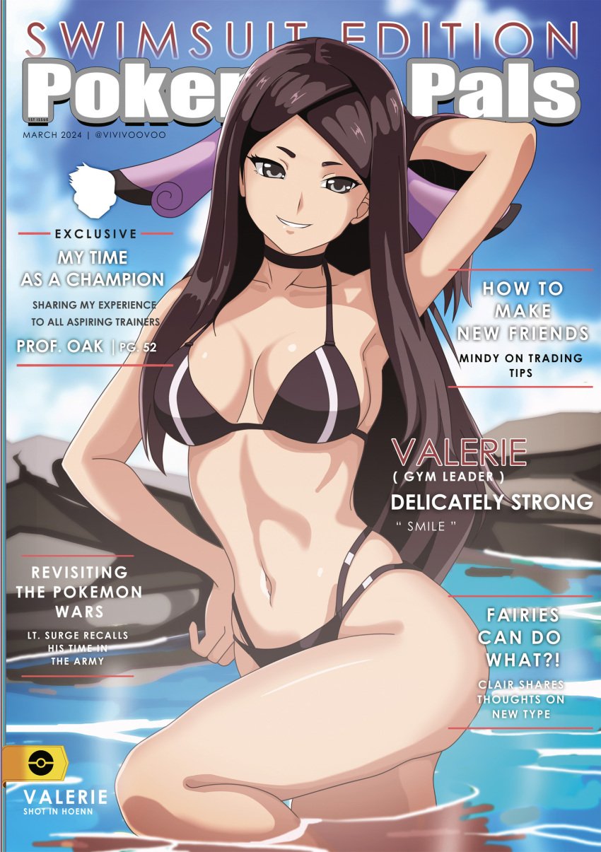 Set Mix 1 page 5 full
