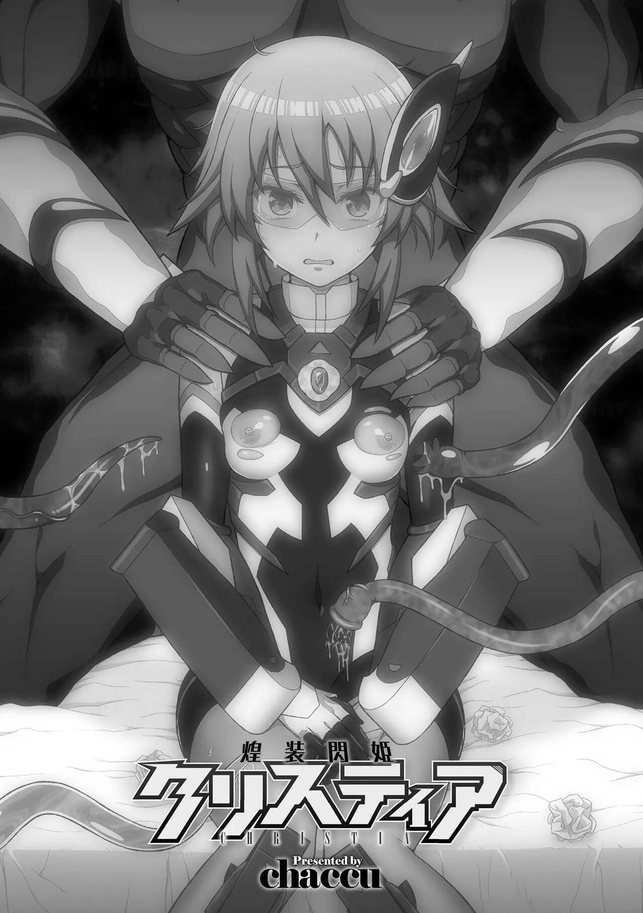 Kousou Senki Christia Cap. 1-6 page 3 full