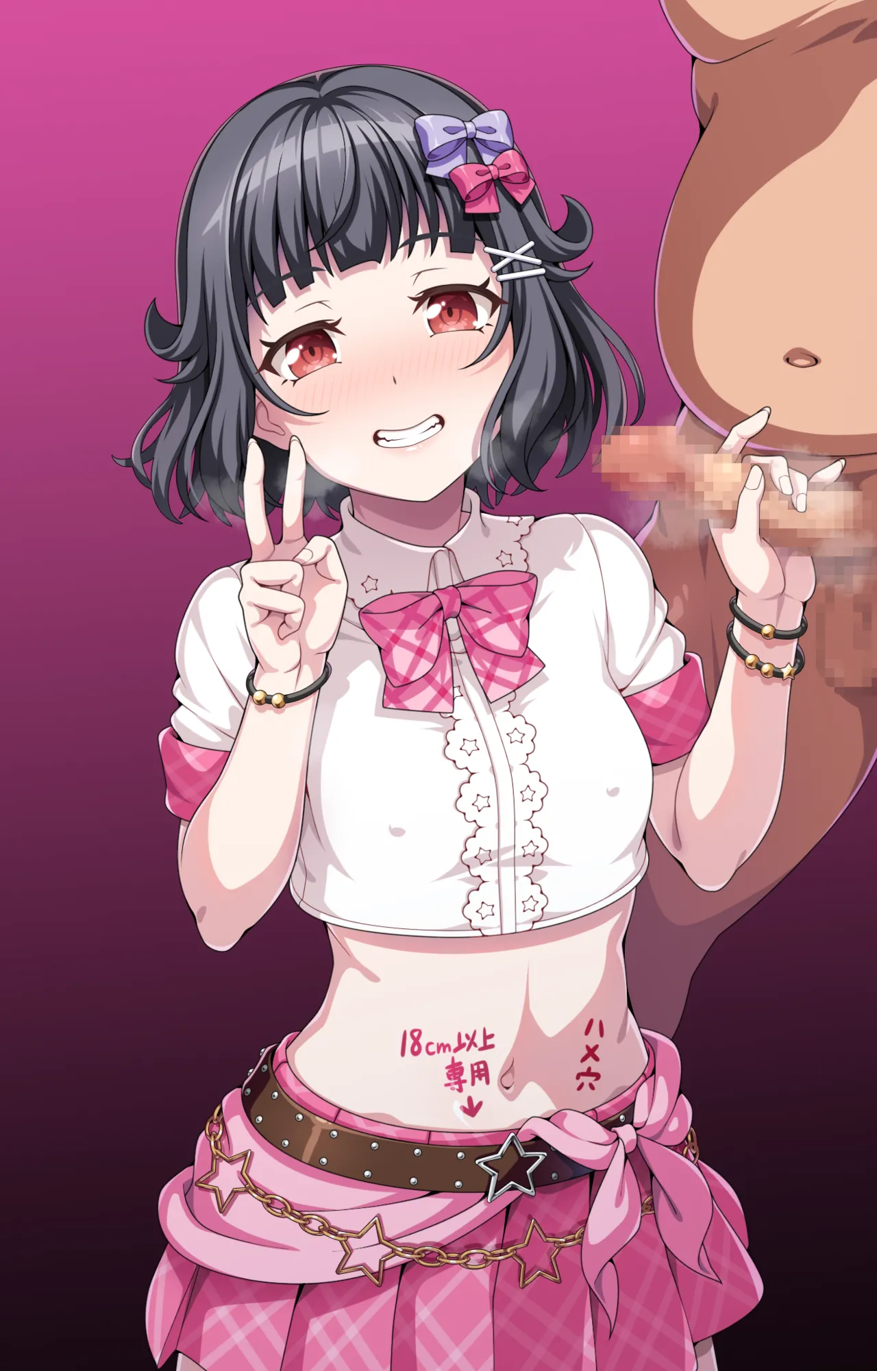 りみりん page 7 full