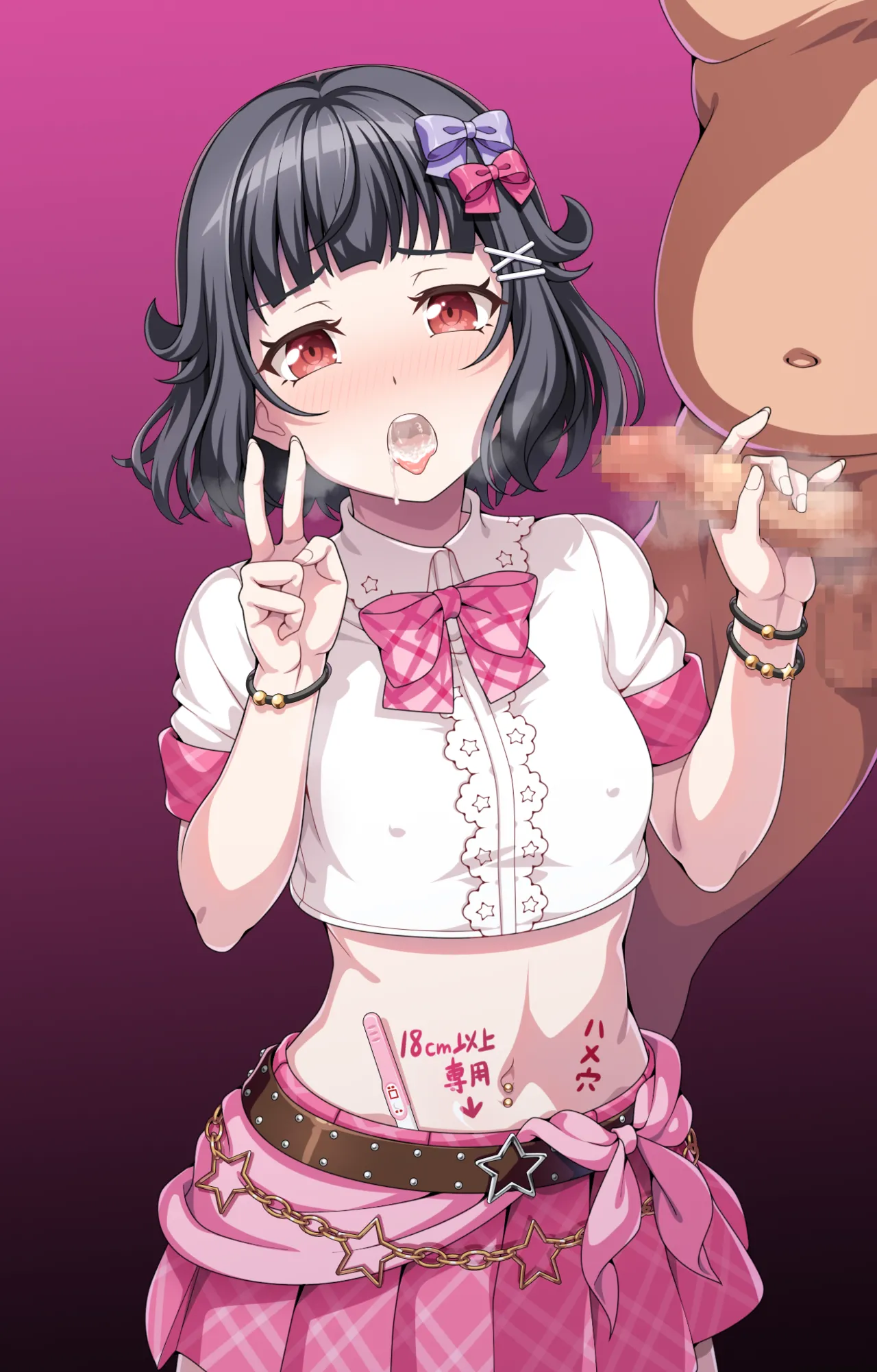 りみりん page 9 full