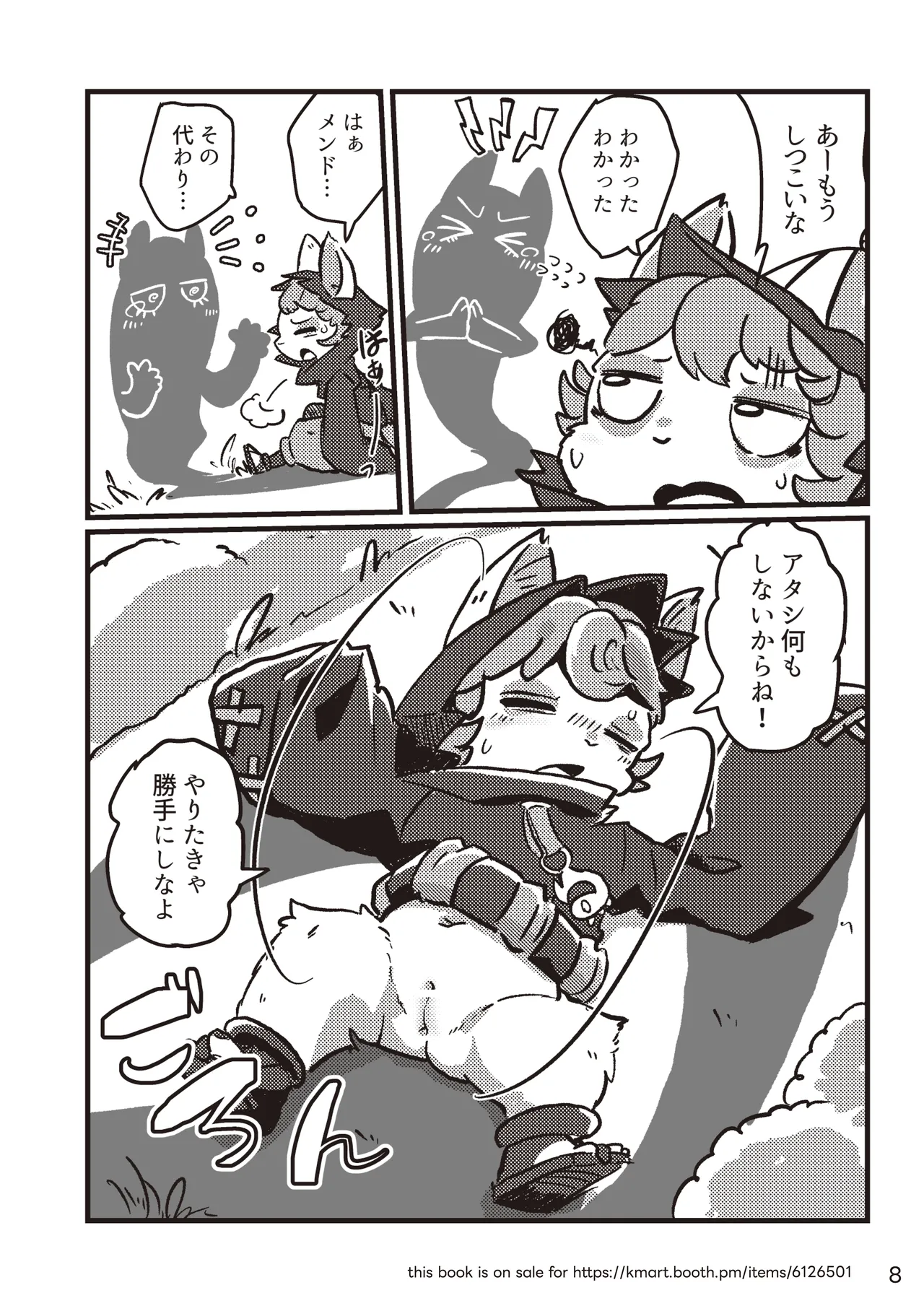 Welcome to Kemmoner's Rift!! Q page 8 full