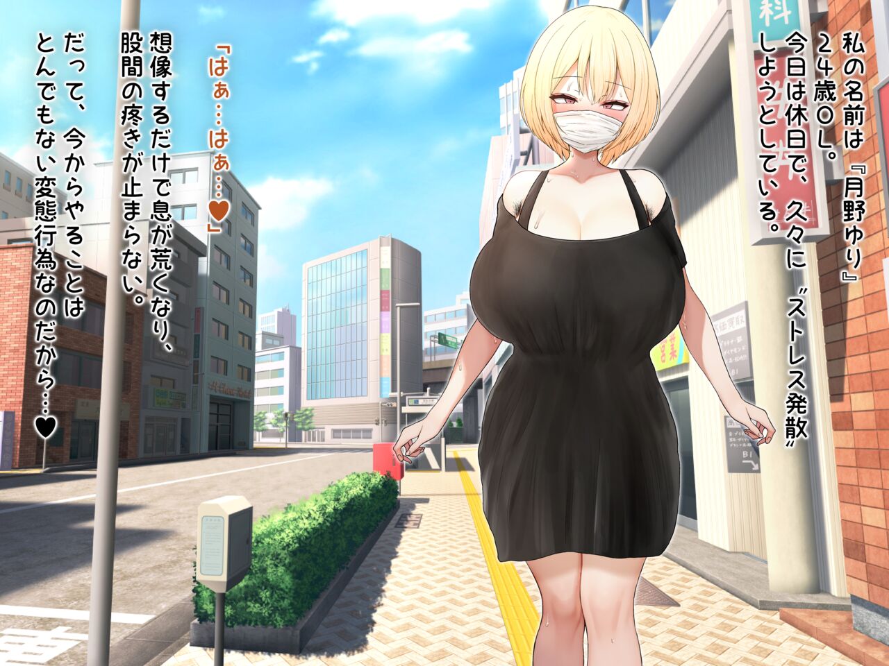 Futanari Gal ga Mesugaki o Scatolo Rape de Wakaraseru! page 4 full