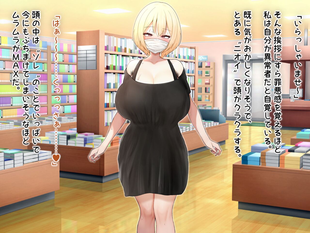 Futanari Gal ga Mesugaki o Scatolo Rape de Wakaraseru! page 5 full