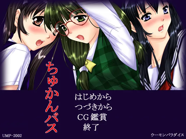 Chukan Bus page 2 full