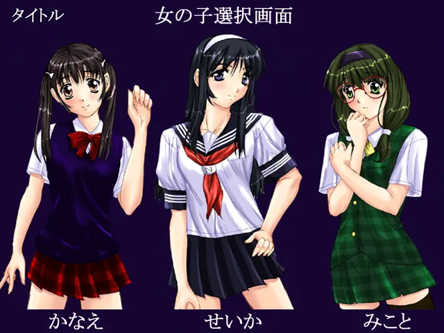 Chukan Bus page 3 full