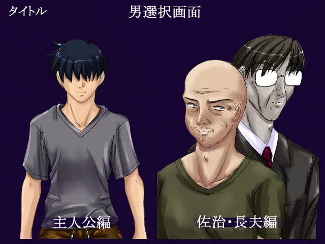 Chukan Bus page 4 full