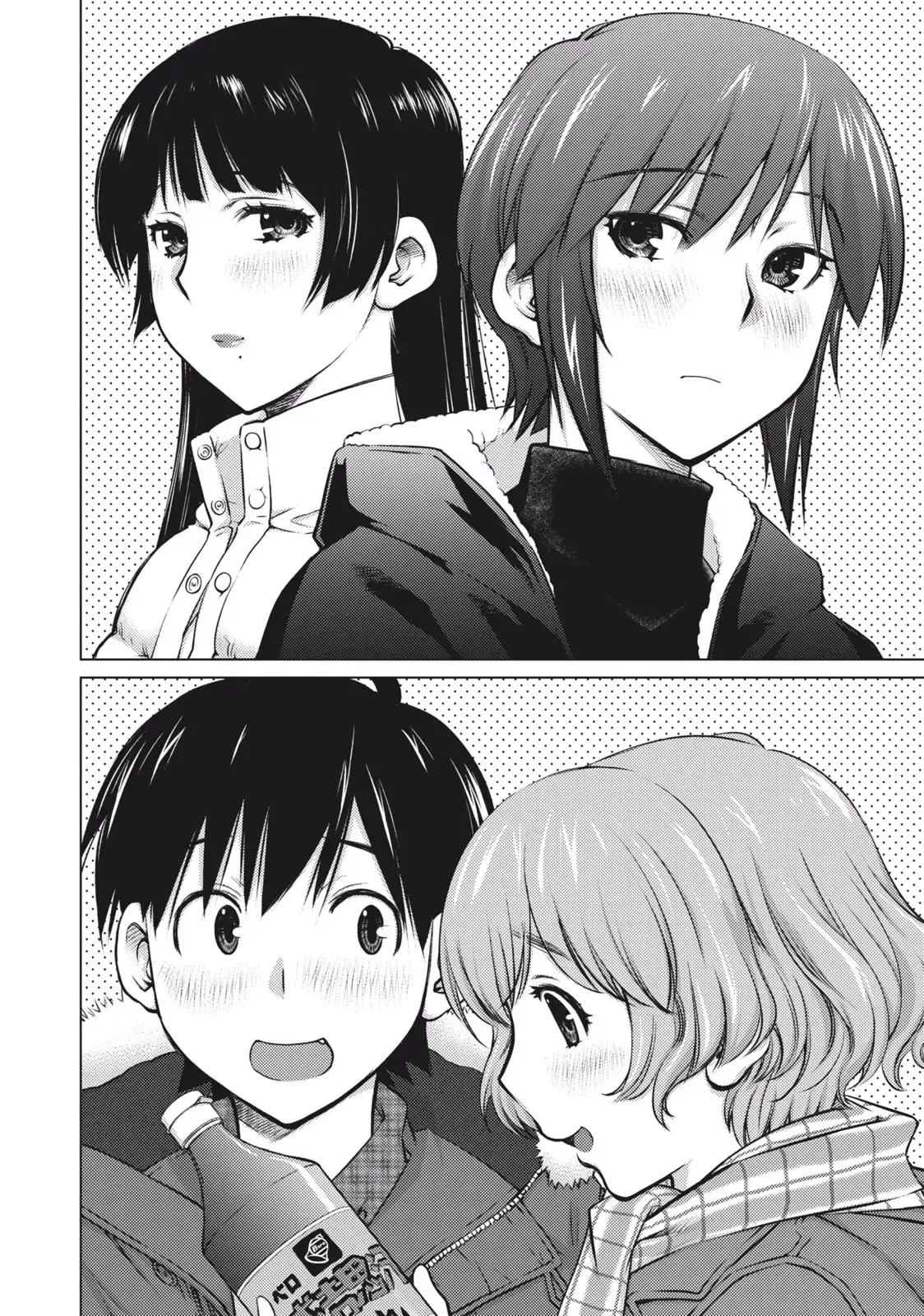 Chicchai Onnanoko mo sukidesu ka?  | Tambien te gustan las chicas pequeñas? page 10 full