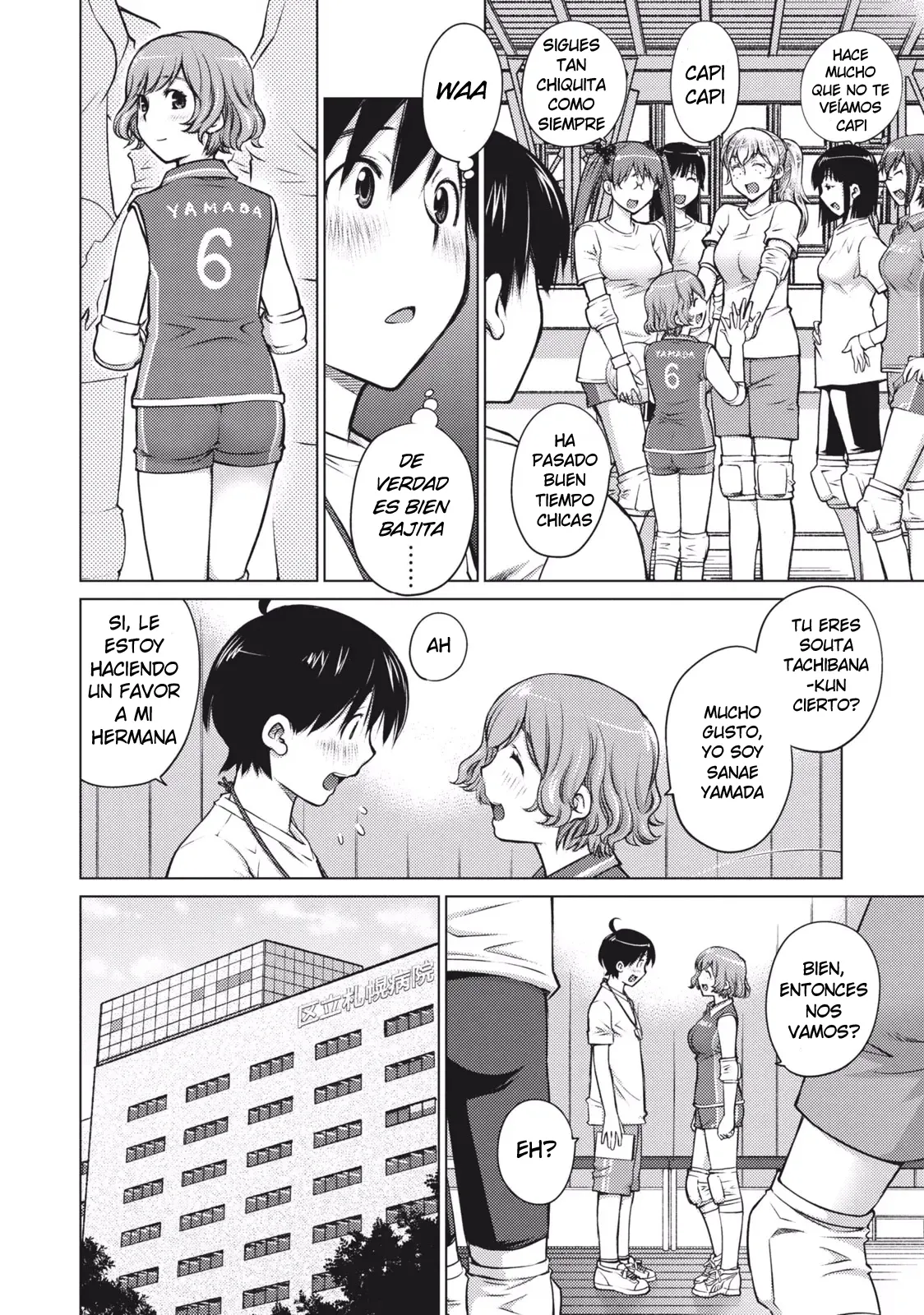 Chicchai Onnanoko mo sukidesu ka?  | Tambien te gustan las chicas pequeñas? page 4 full