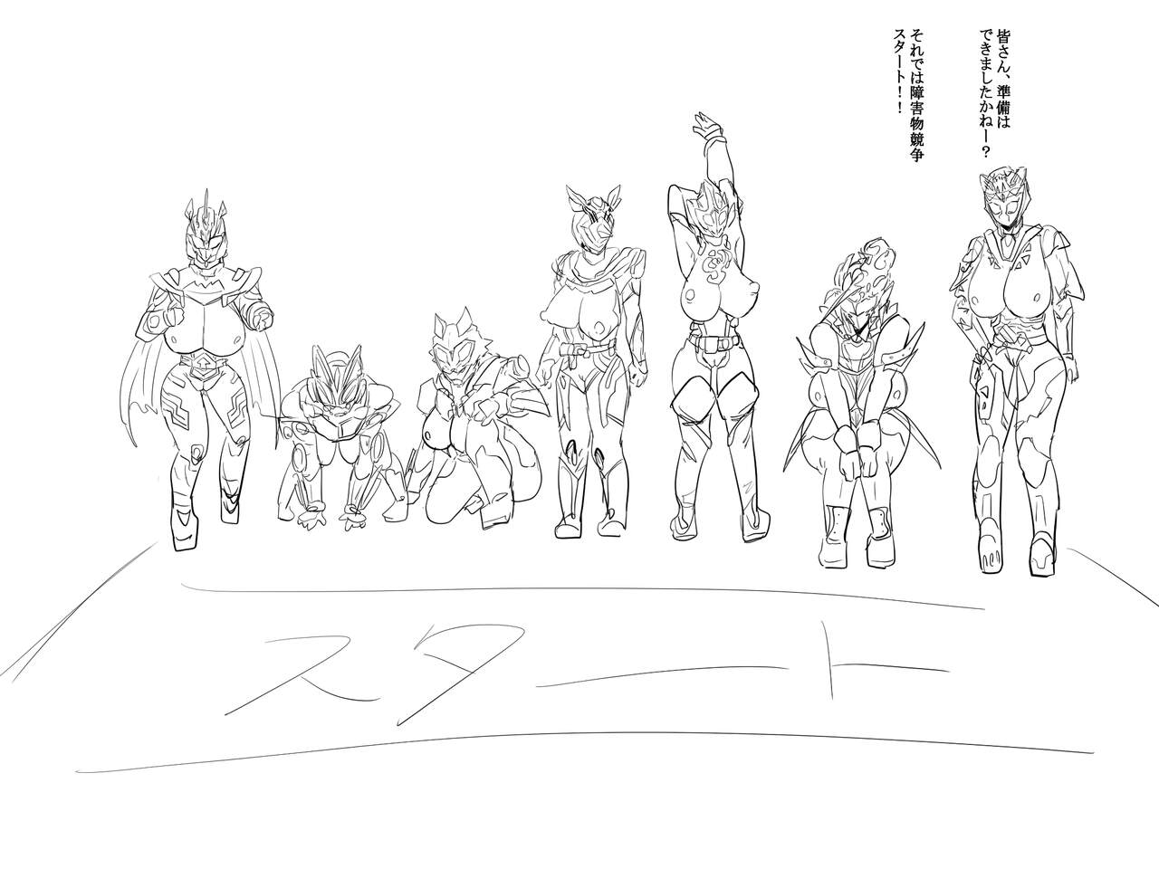 令和女性ライダー障害物競走 メットオン page 1 full
