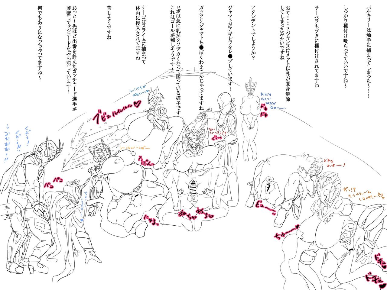 令和女性ライダー障害物競走 メットオン page 2 full