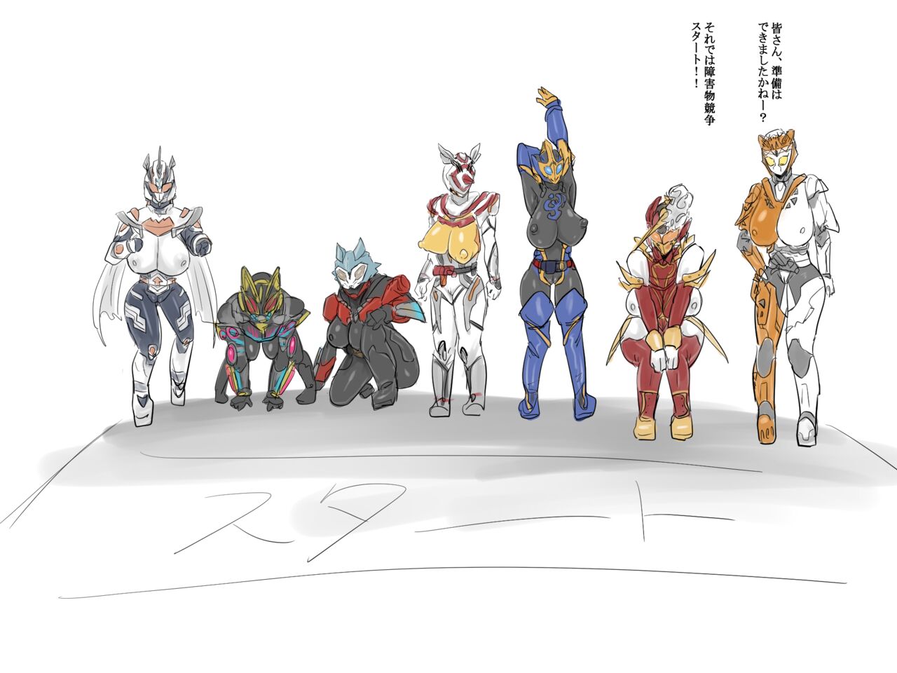 令和女性ライダー障害物競走 メットオン page 3 full