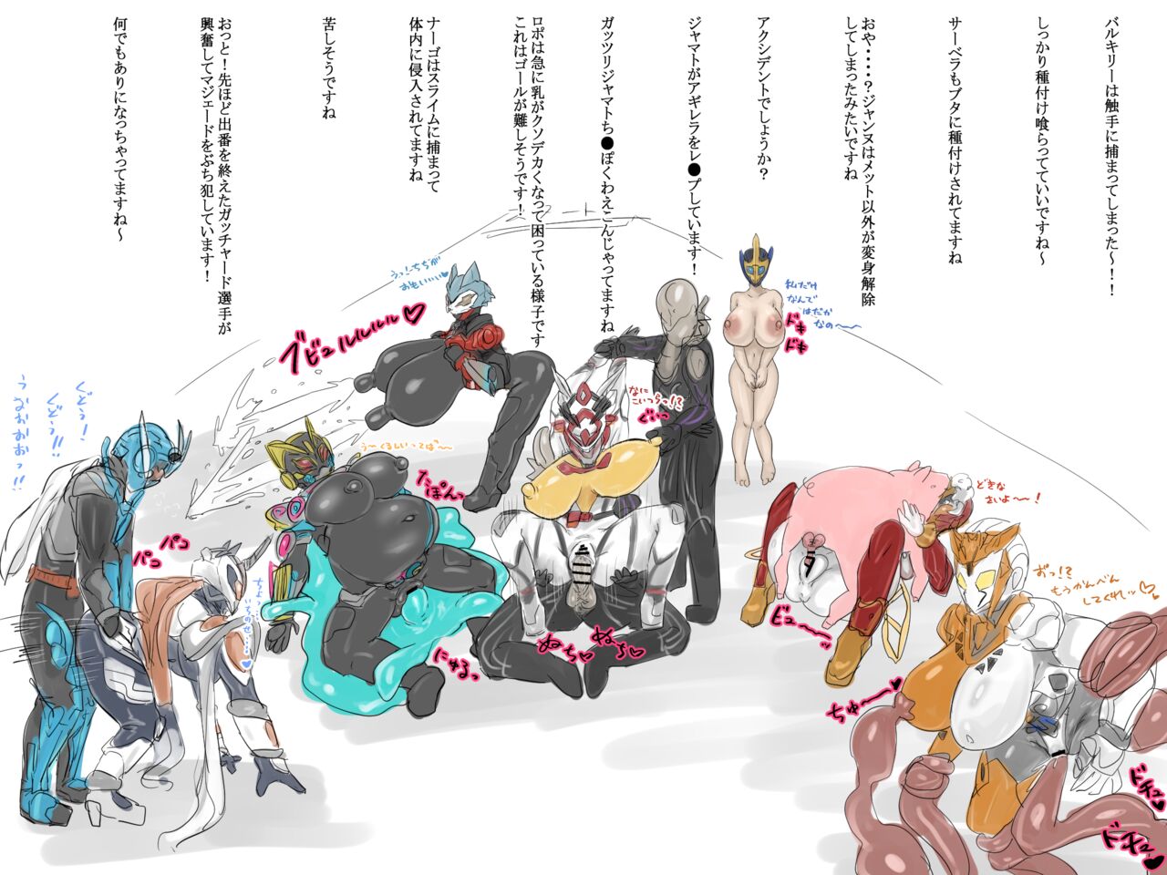令和女性ライダー障害物競走 メットオン page 4 full