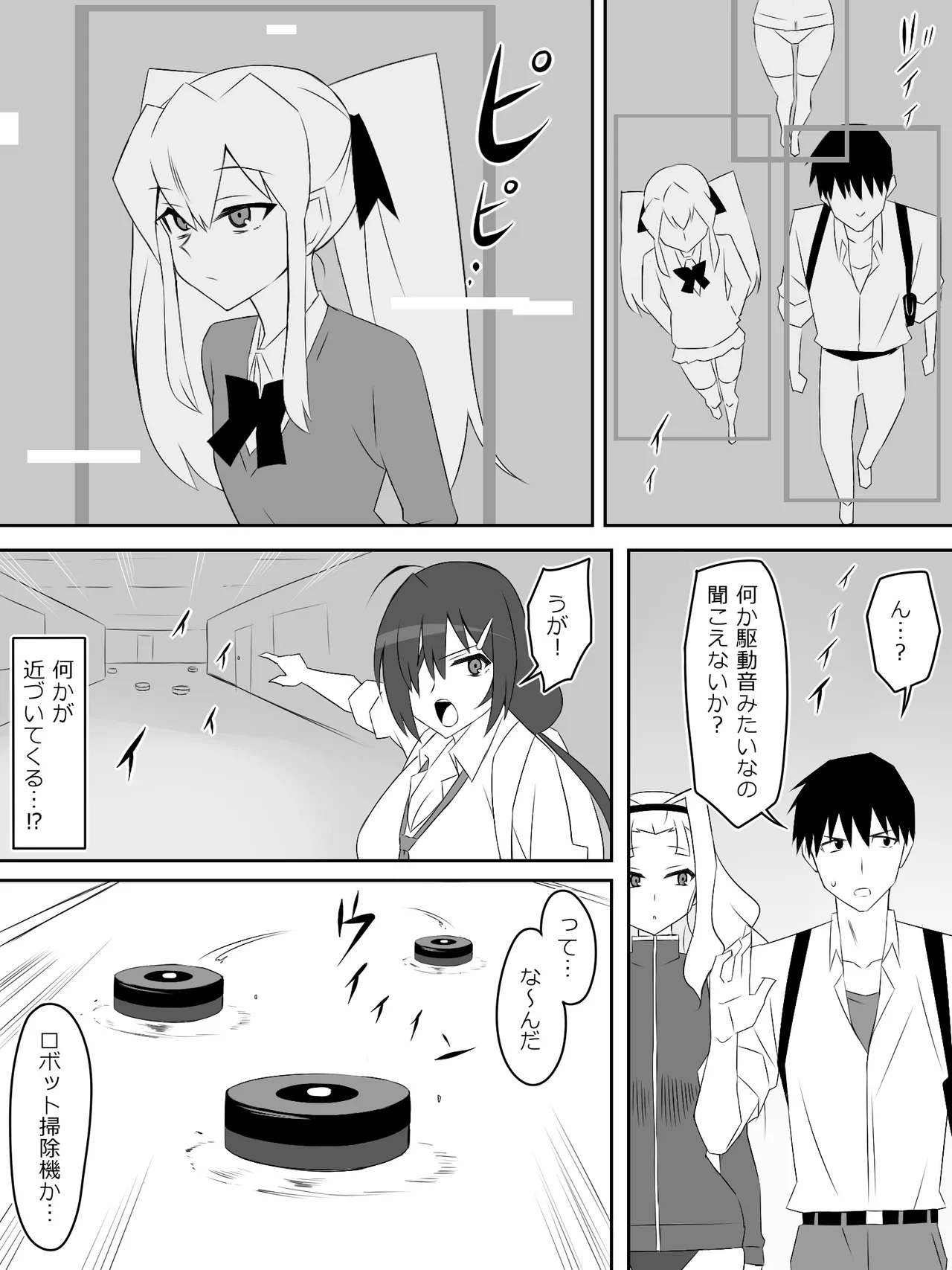 Zombie Harem Life ~Koutai Mochi no Ore to Bakunyuu Zombie~ 8 page 9 full