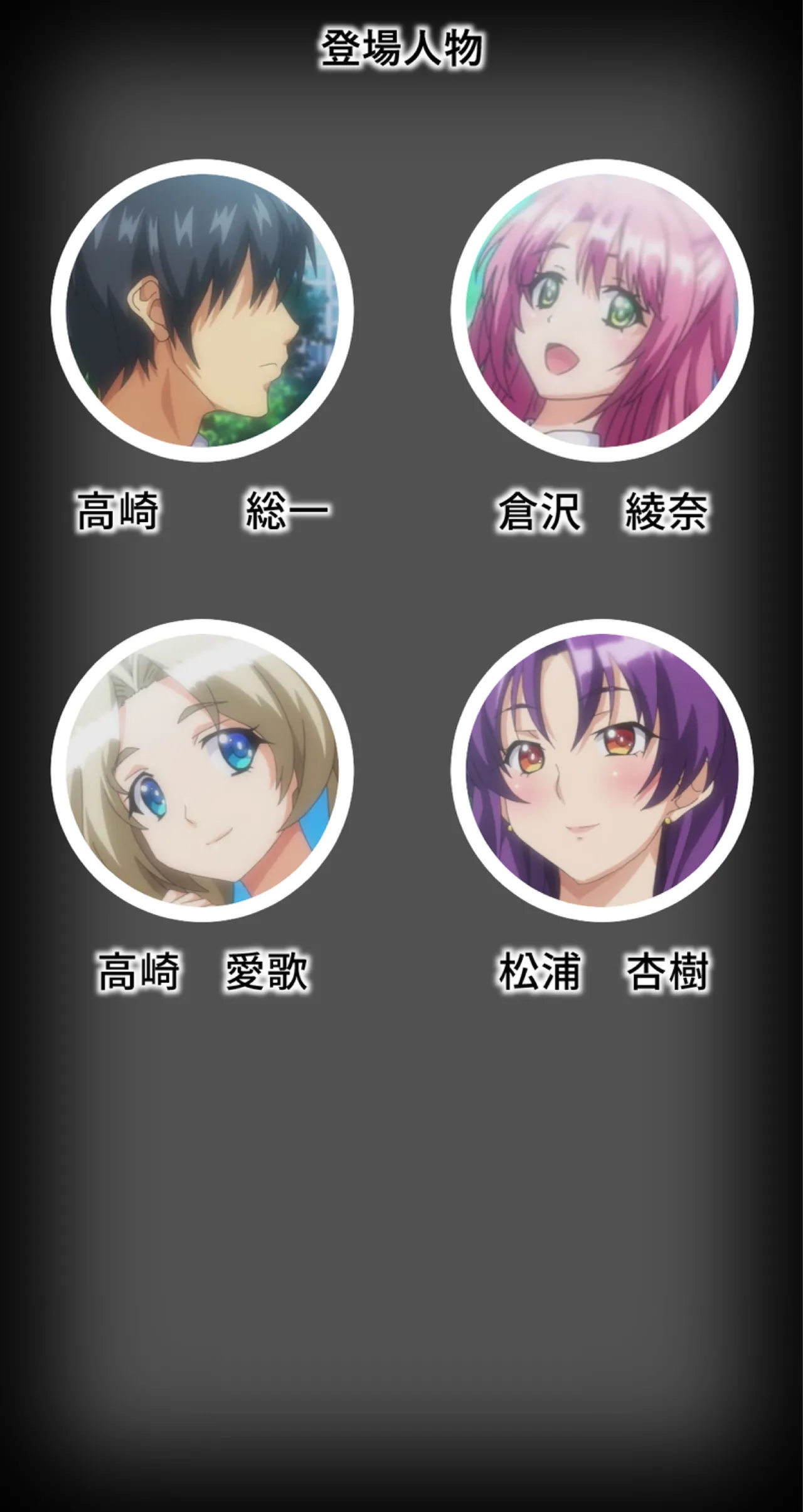 kutuzyoku Ch2. page 2 full