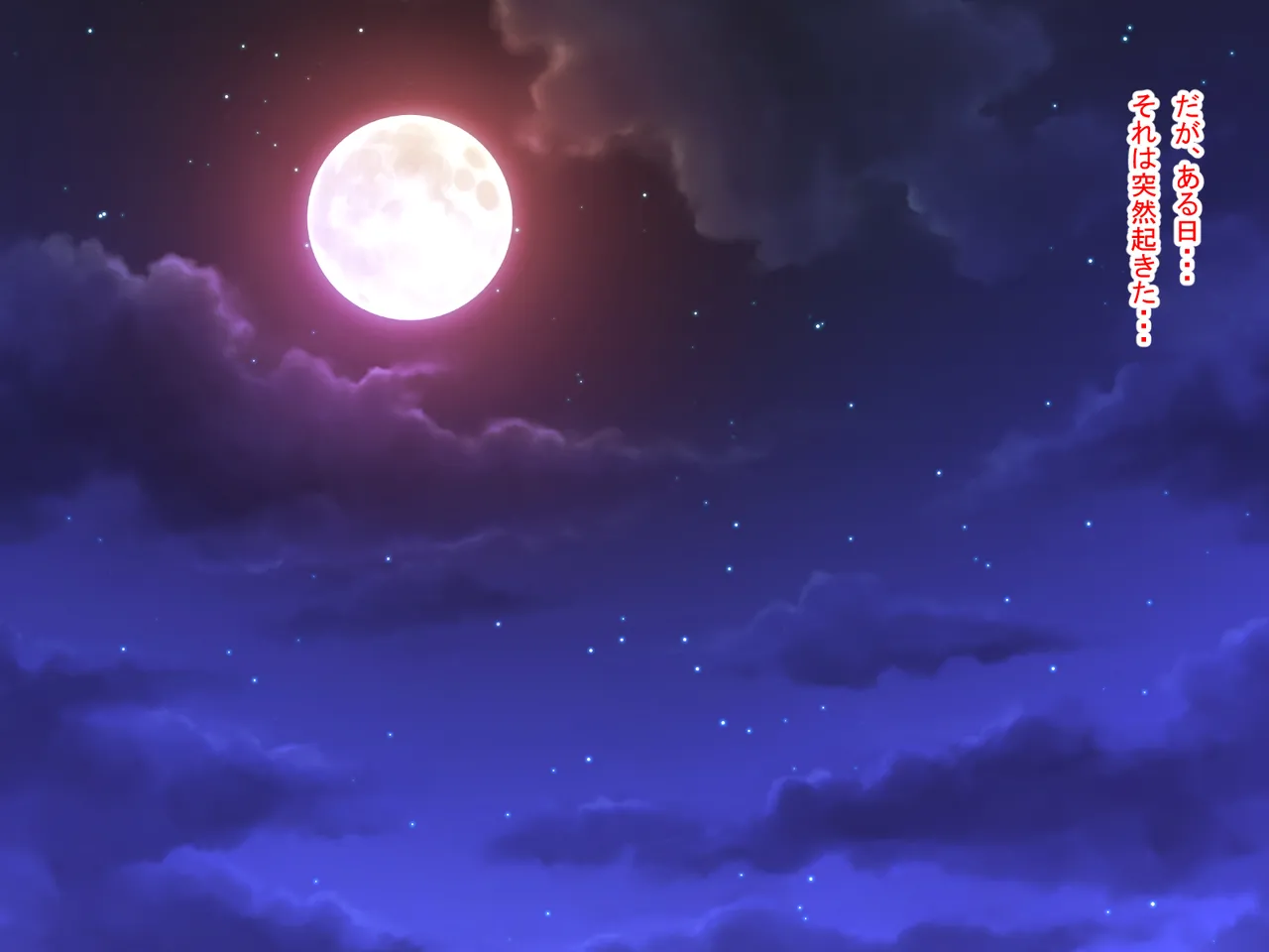 Negai ga Kanatta Futari? page 4 full